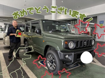 ご納車おめでとうございます！